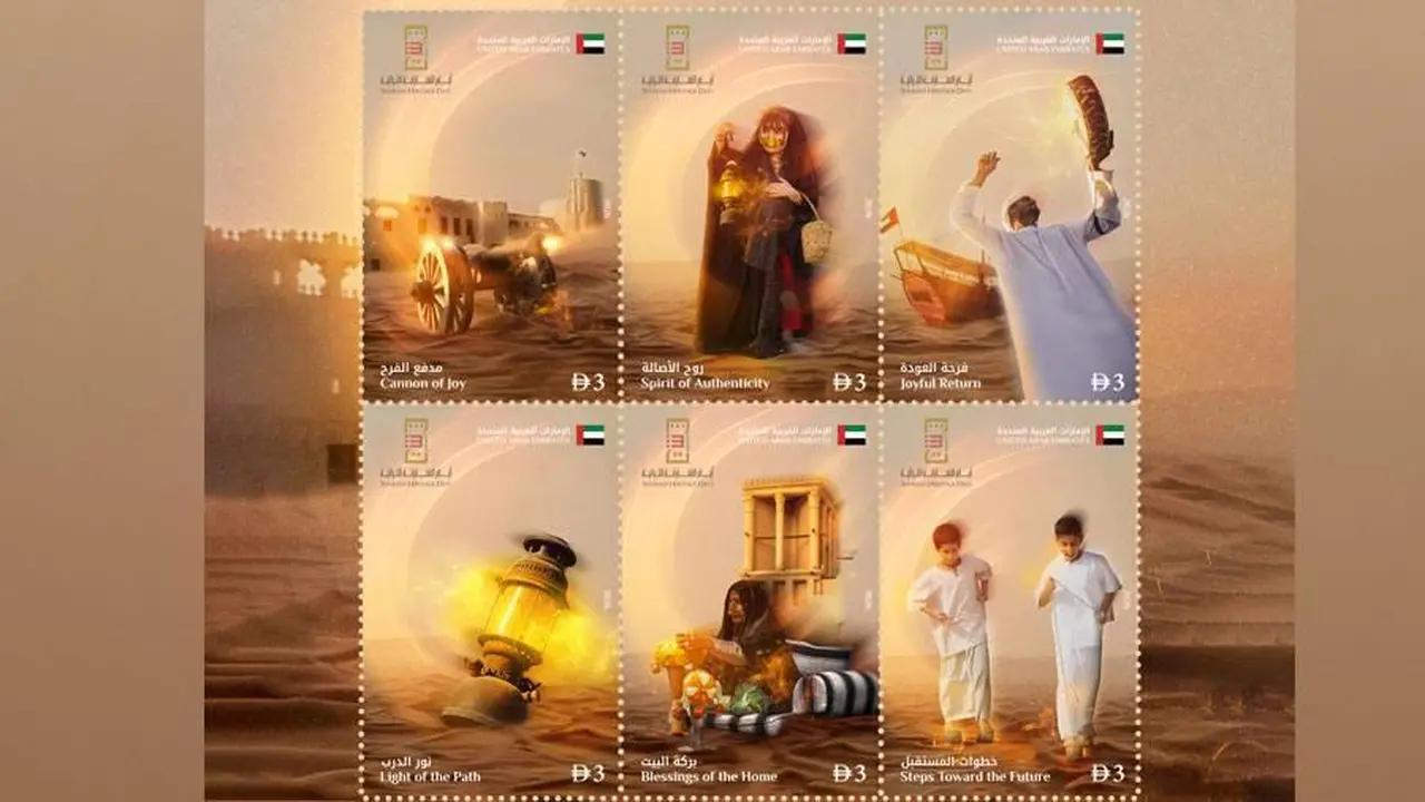 إصدار تذكاري جديد.. بريد الإمارات يوثق فعاليات أيام الشارقة التراثية بطابع خاص